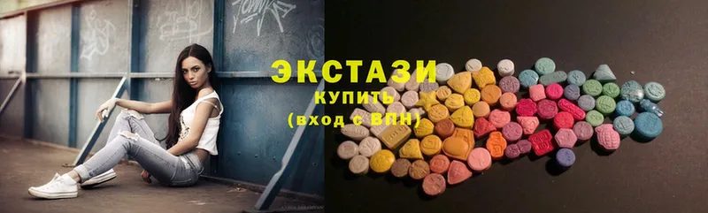 наркошоп  Звенигово  ЭКСТАЗИ 280 MDMA 