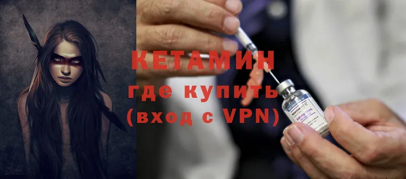 дарк нет клад  Звенигово  КЕТАМИН ketamine  hydra зеркало 